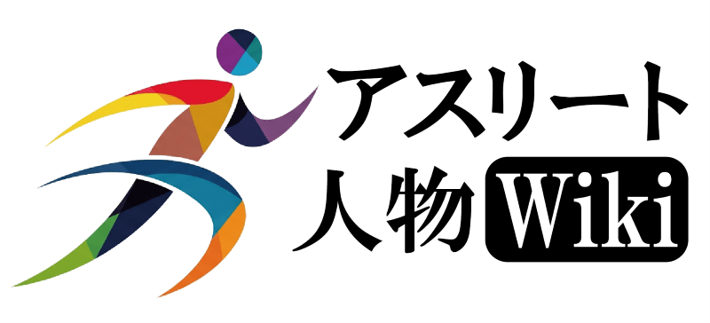 アスリート人物Wiki